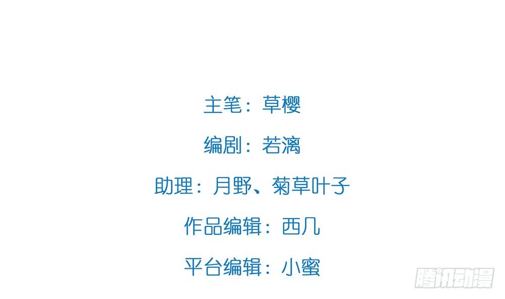 偶像無限制99% - 喜提兒子(1/2) - 4