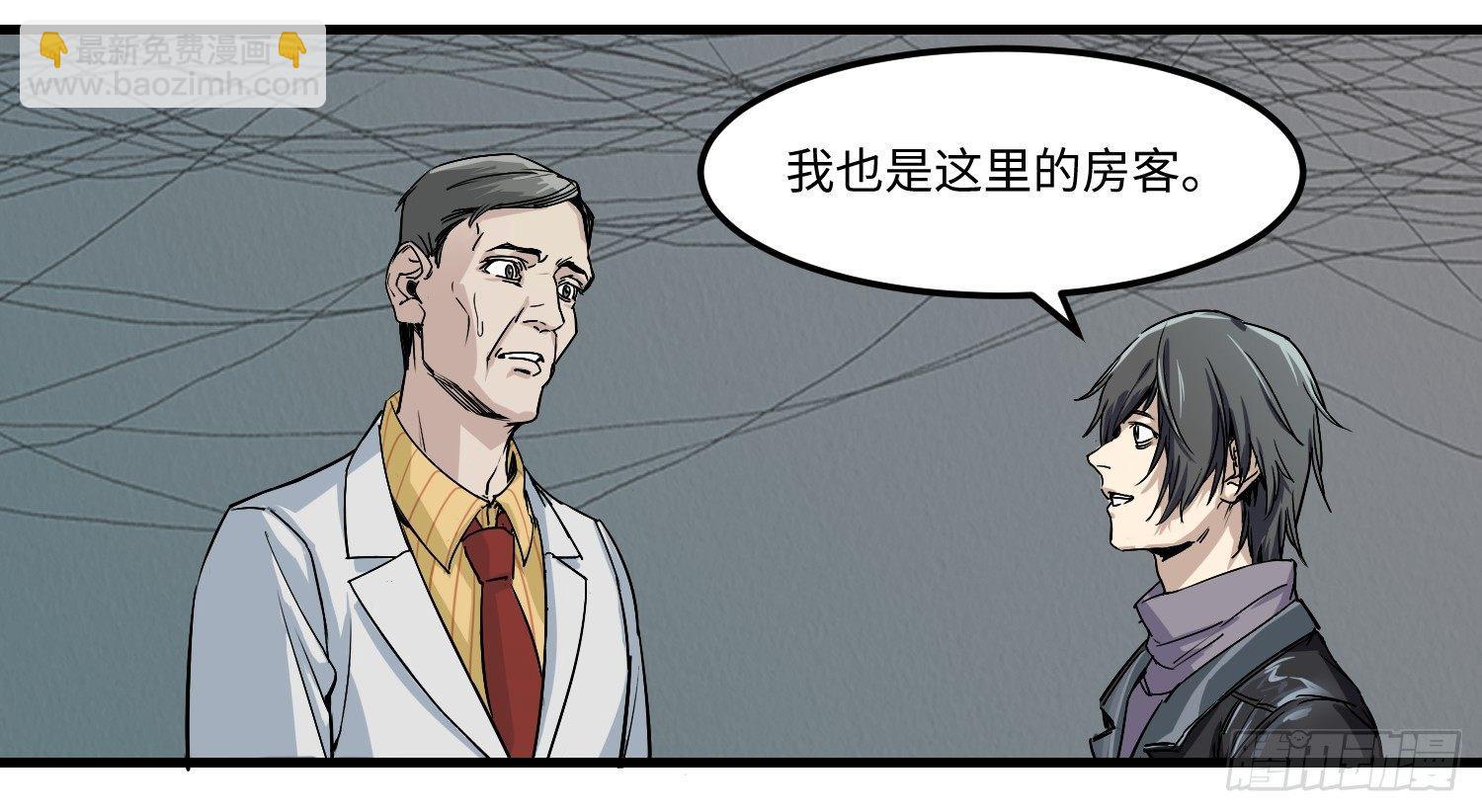 龐貝街63號 - 05 房間 - 2
