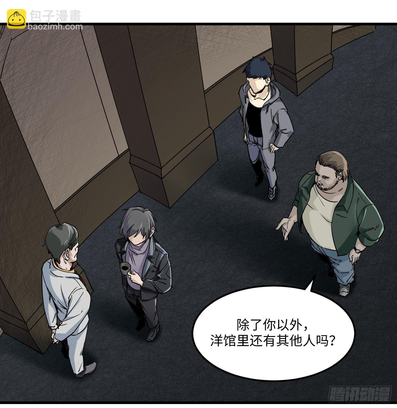 龐貝街63號 - 05 房間 - 3