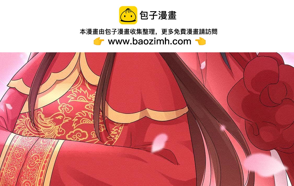 胖妃的101美男團 - 第3話 媽媽！我看到天使了(1/2) - 2