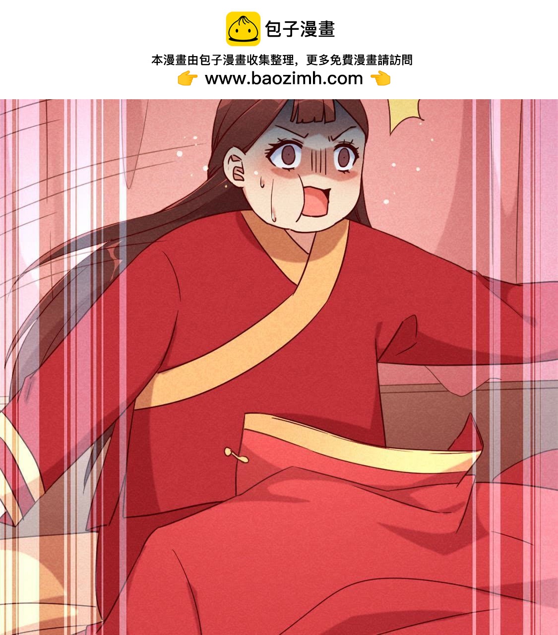 胖妃的101美男團 - 第5話 王妃壓塌炕(1/2) - 2