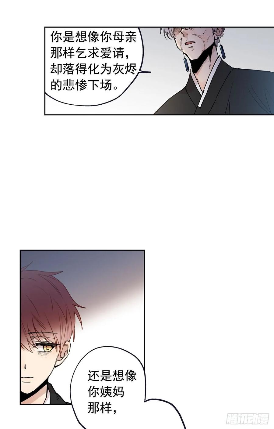 泡沫恋人 - 048-02 难道，这是… - 2