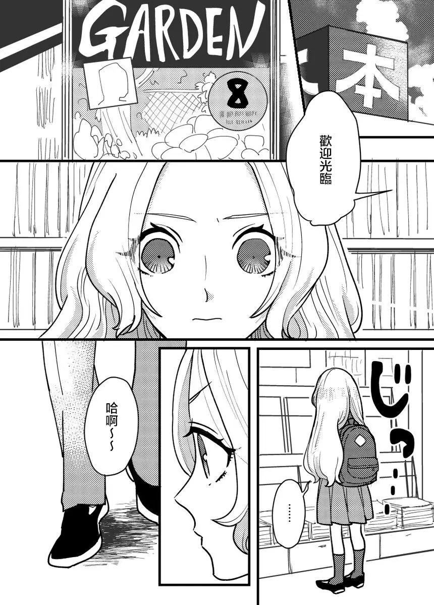 片言之庭 - 預告02 - 1