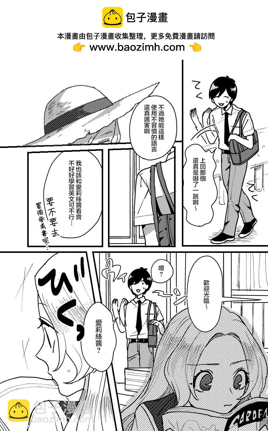 片言之庭 - 預告02 - 1