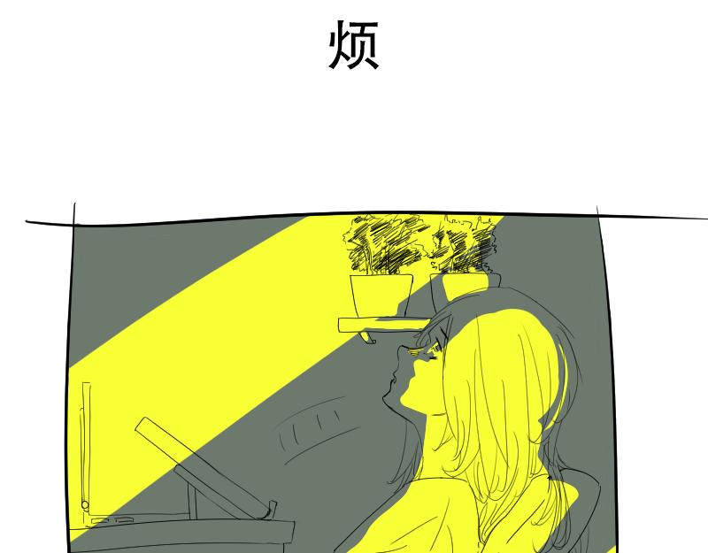 貧窮藝術 - 21(1/2) - 3