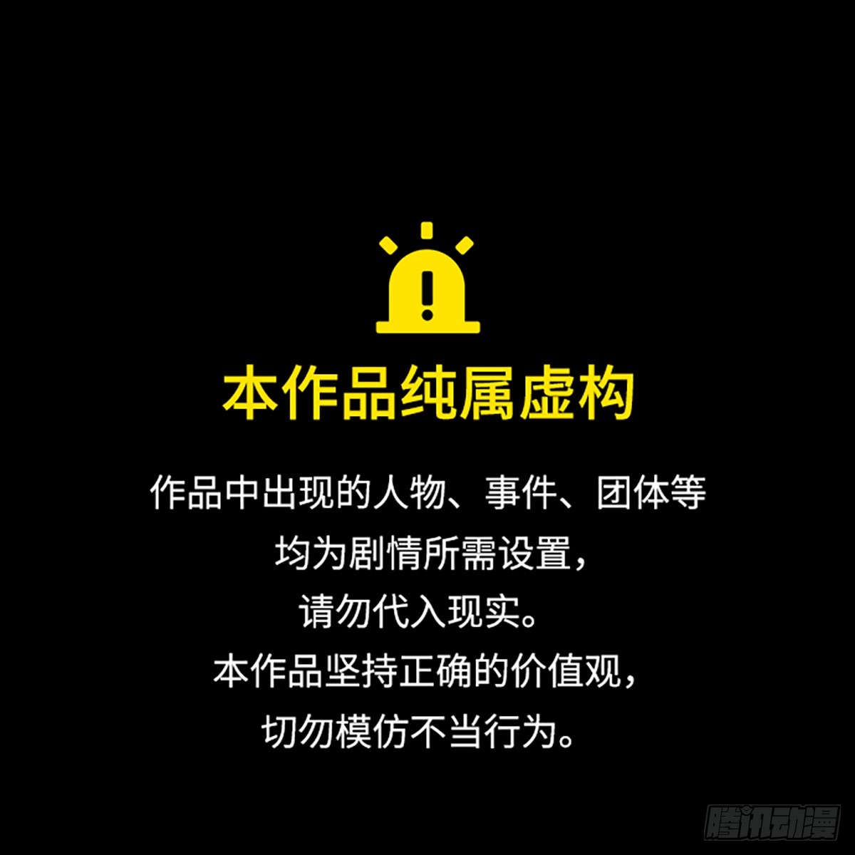 痞子學霸 - 免費 後記(1/2) - 1