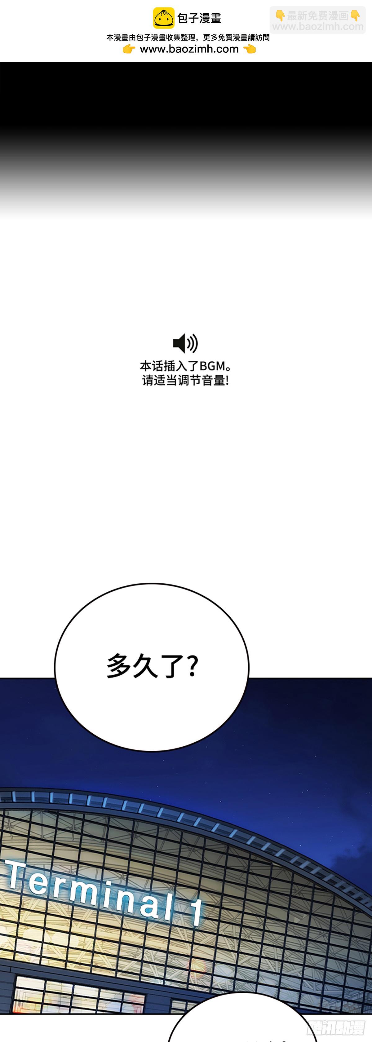 痞子學霸 - 免費 後記(1/2) - 2