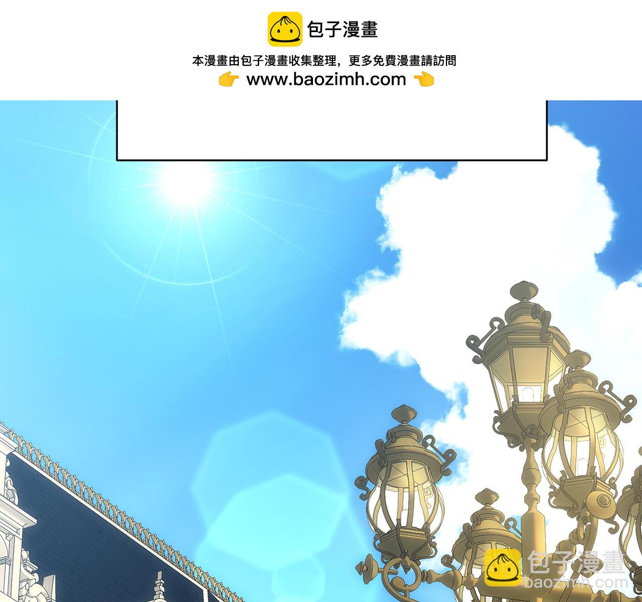 破繭皇后 - 第104話 畫像和名字(1/4) - 2