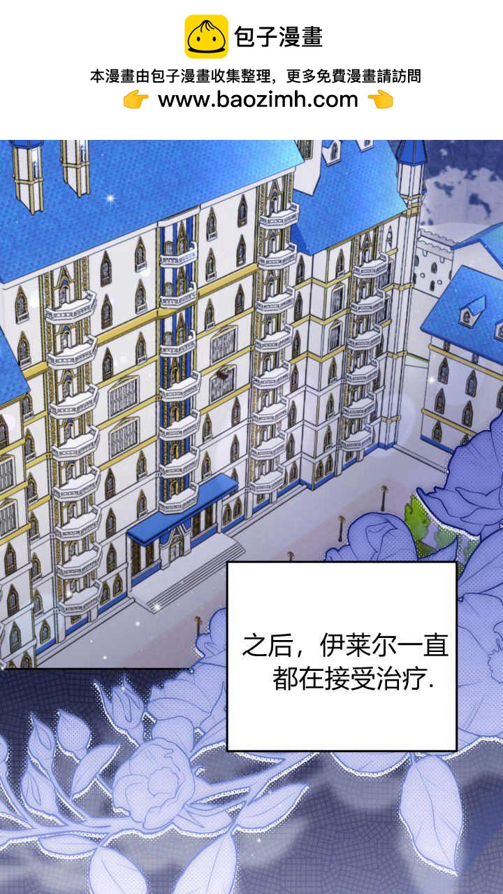 婆婆，您爲何這樣？ - 第35話(1/3) - 2