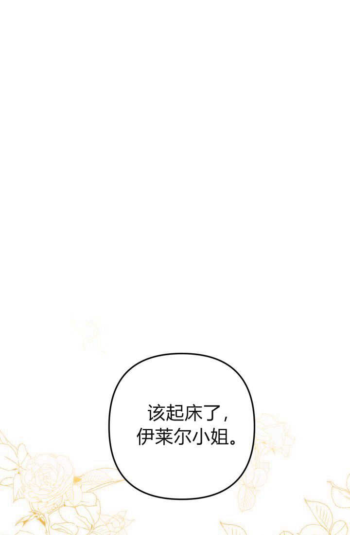 婆婆，您爲何這樣？ - 第09話(1/3) - 1