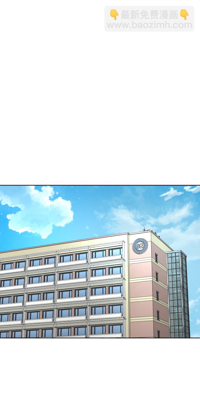 普通孩子 - [第18話] 旅行（1）(1/2) - 2