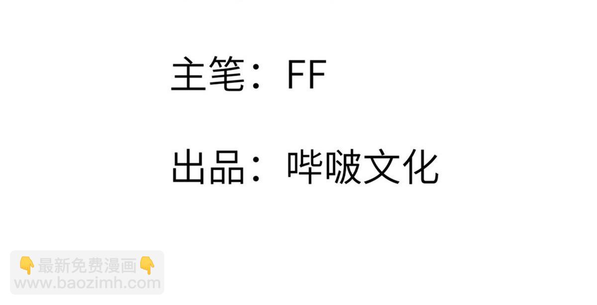 簽到30天一拳爆星 - 第144話 罪(1/4) - 3