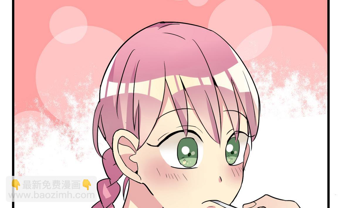 薔薇戀語 - 第12話 遊樂園風波(1/2) - 4