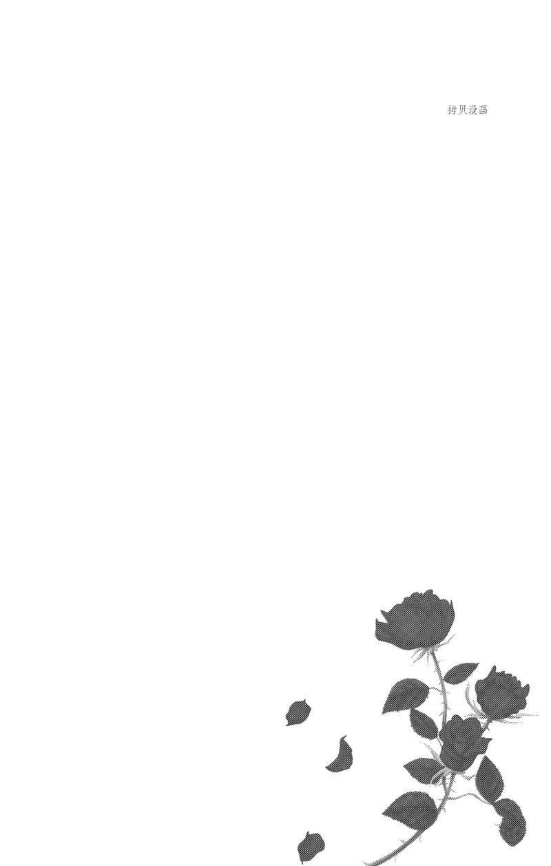 薔薇色的約定 - 第23話 - 2
