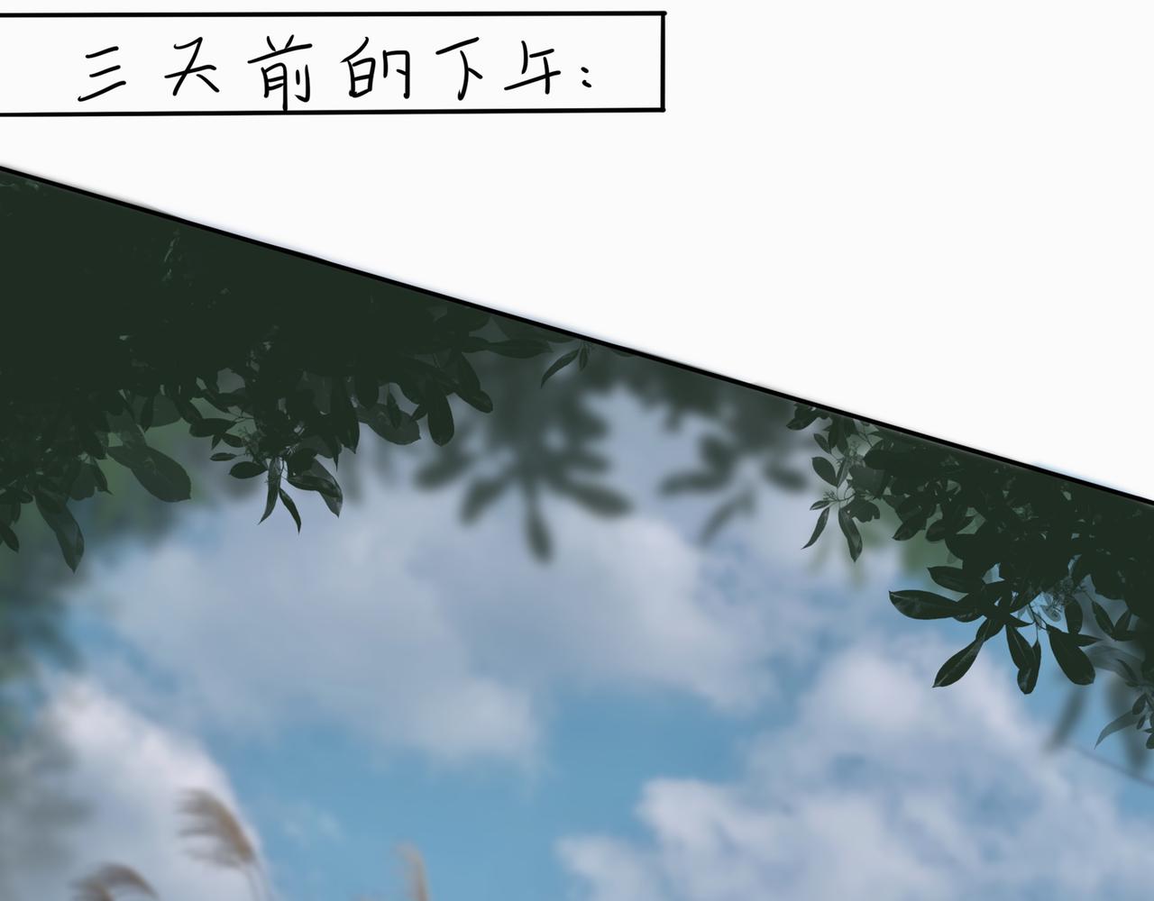 千里江陵 - 這裡有個人！ - 1