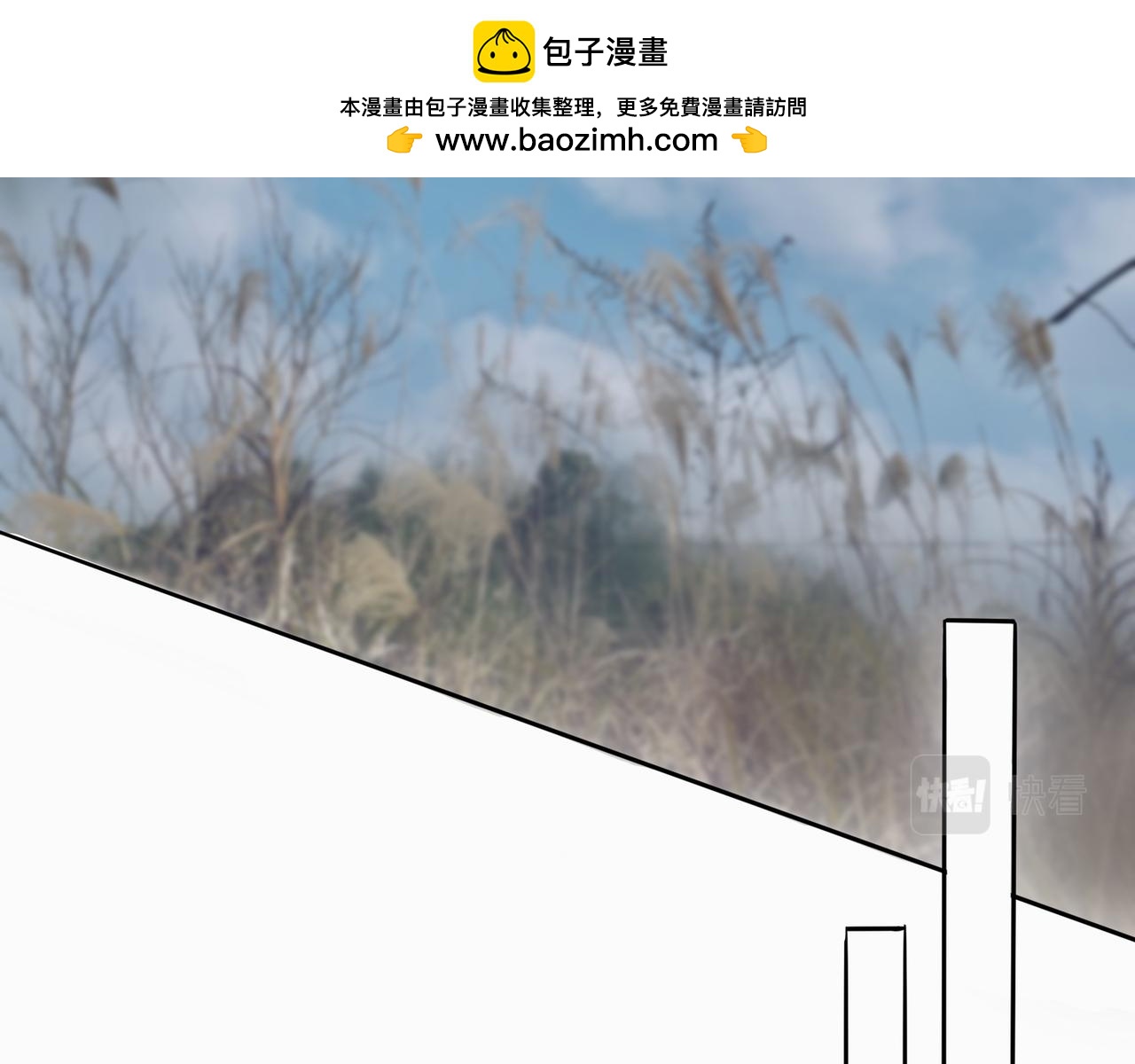 千里江陵 - 這裡有個人！ - 2