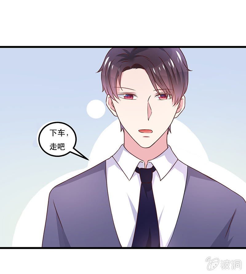 前妻的誘惑 - 第14話 - 1