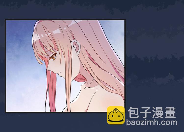 前妻攻略 - 第1話 痛苦的記憶 - 2