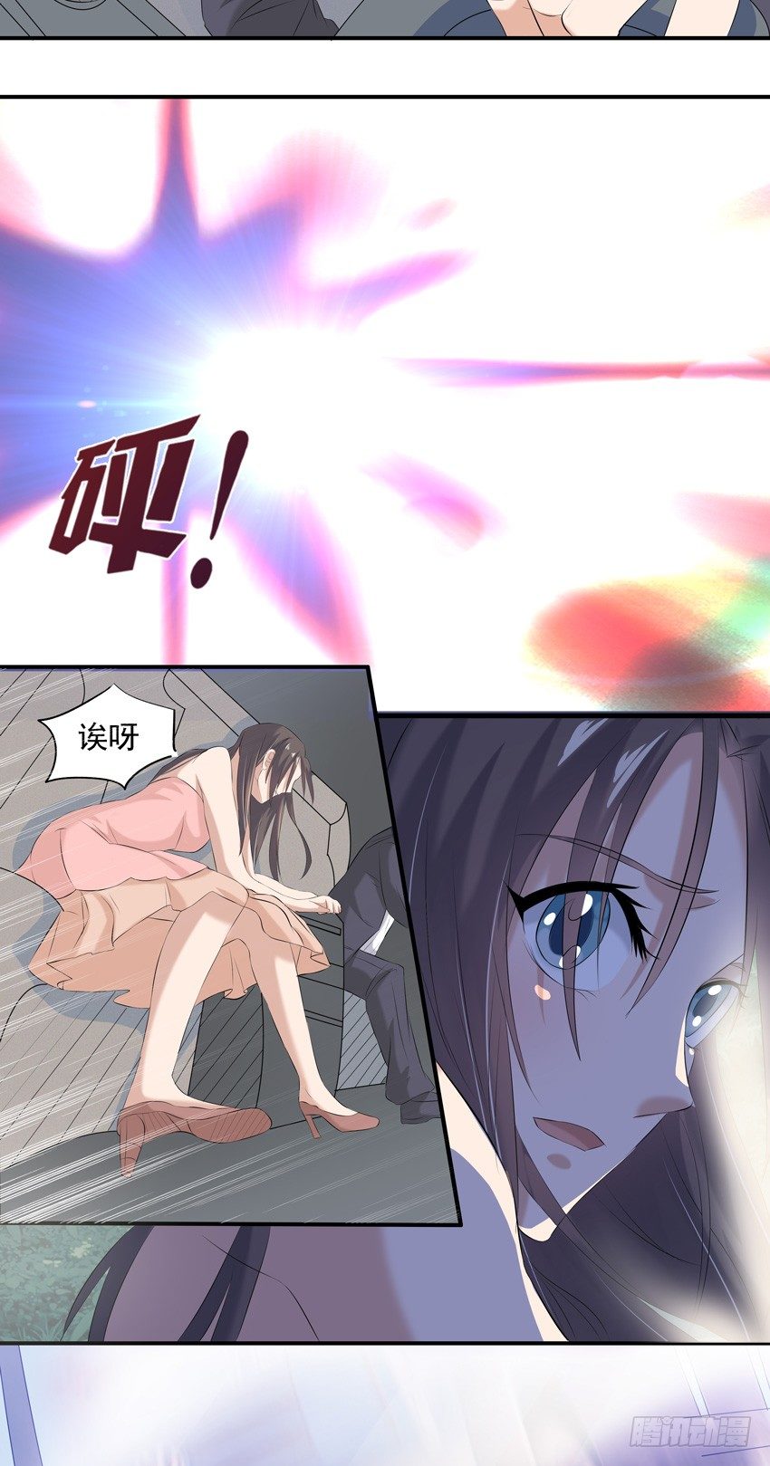 前任太兇猛 - 第二話 - 2