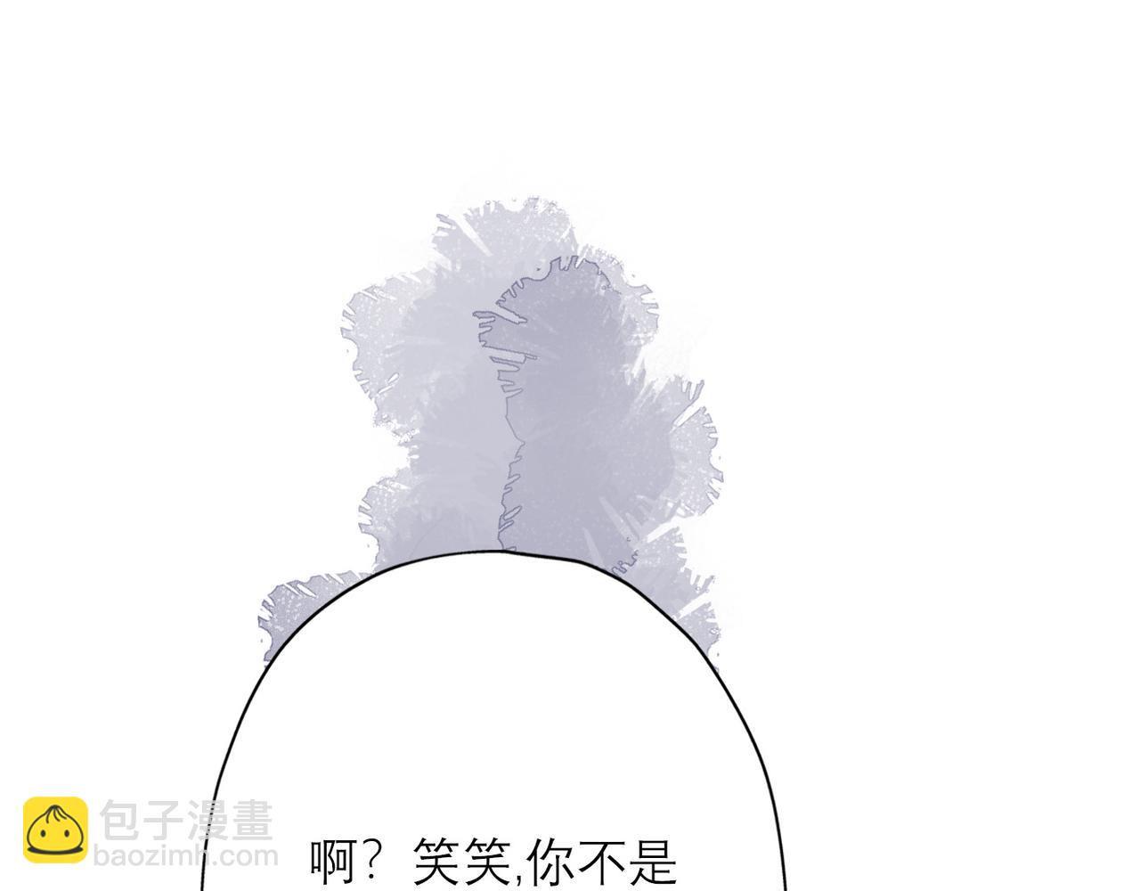 前任戰爭3-好女孩 - 第41話 熱戀期(1/4) - 4