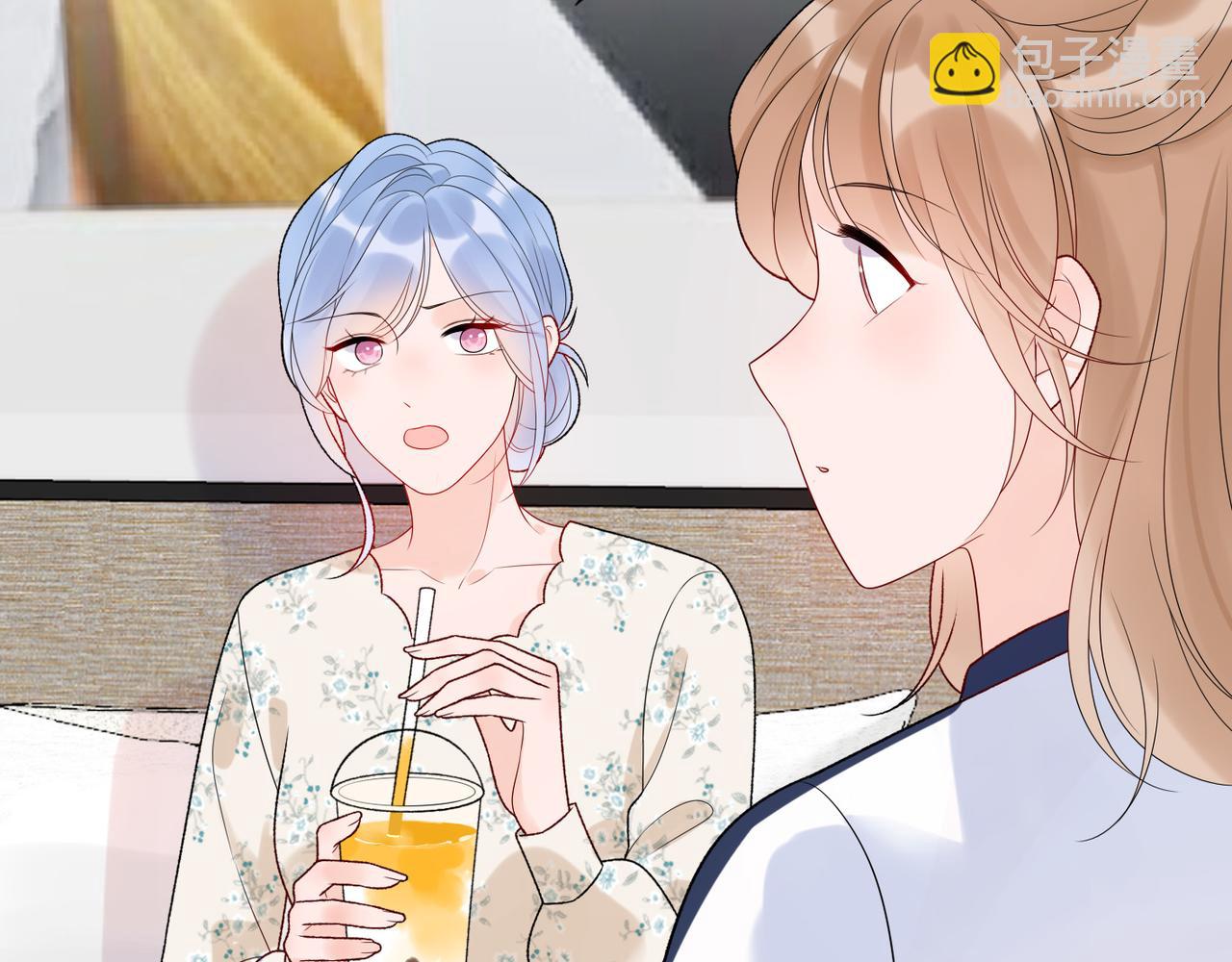 前任戰爭3-好女孩 - 第41話 熱戀期(2/4) - 1