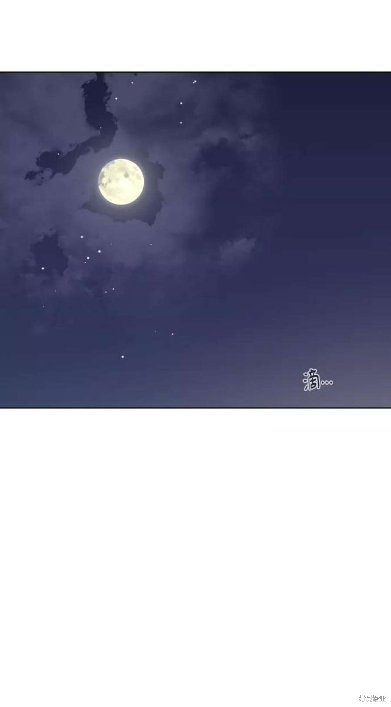 前世姻緣 - 第31話(1/2) - 1