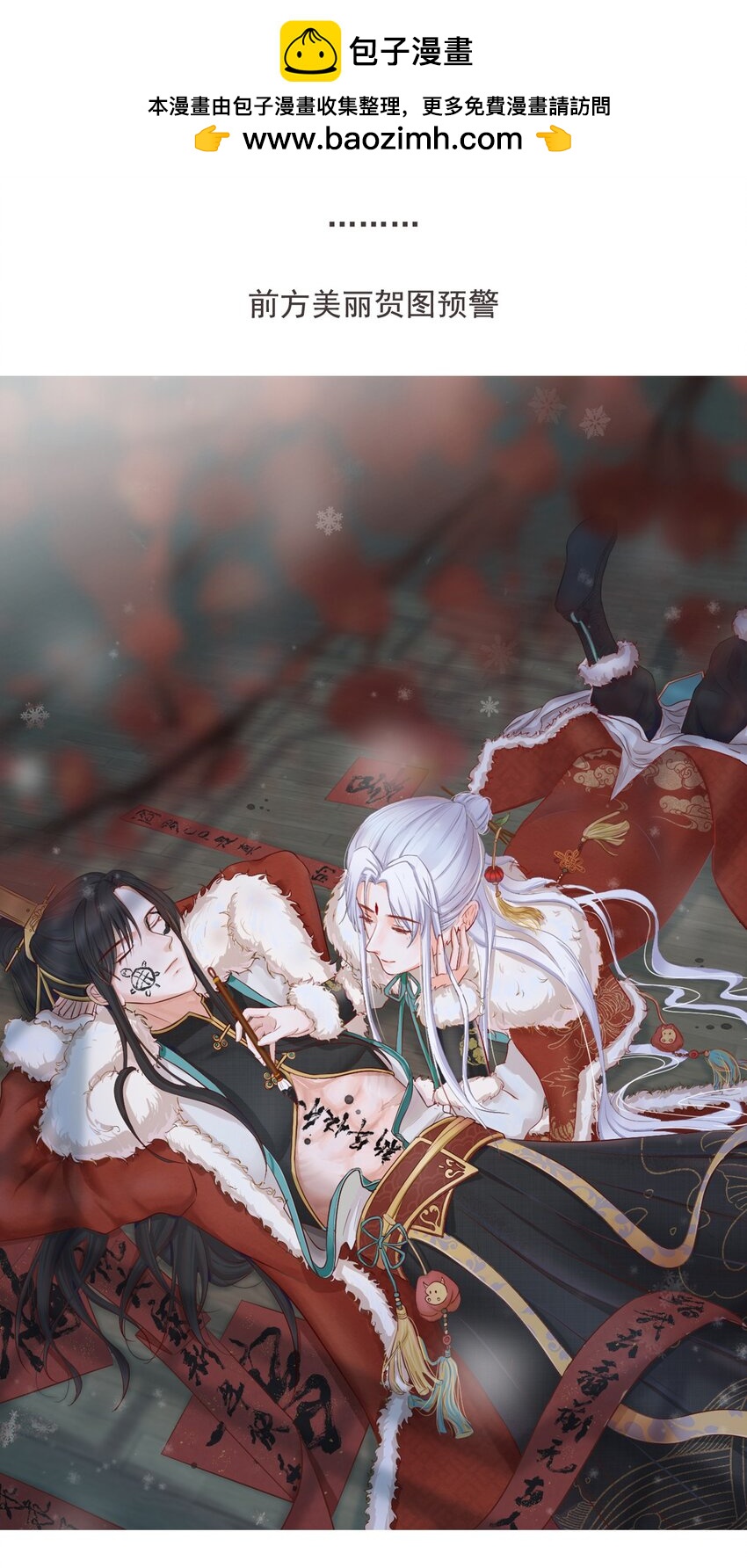 前無古人 - 新年活動—問卷抽獎 - 2