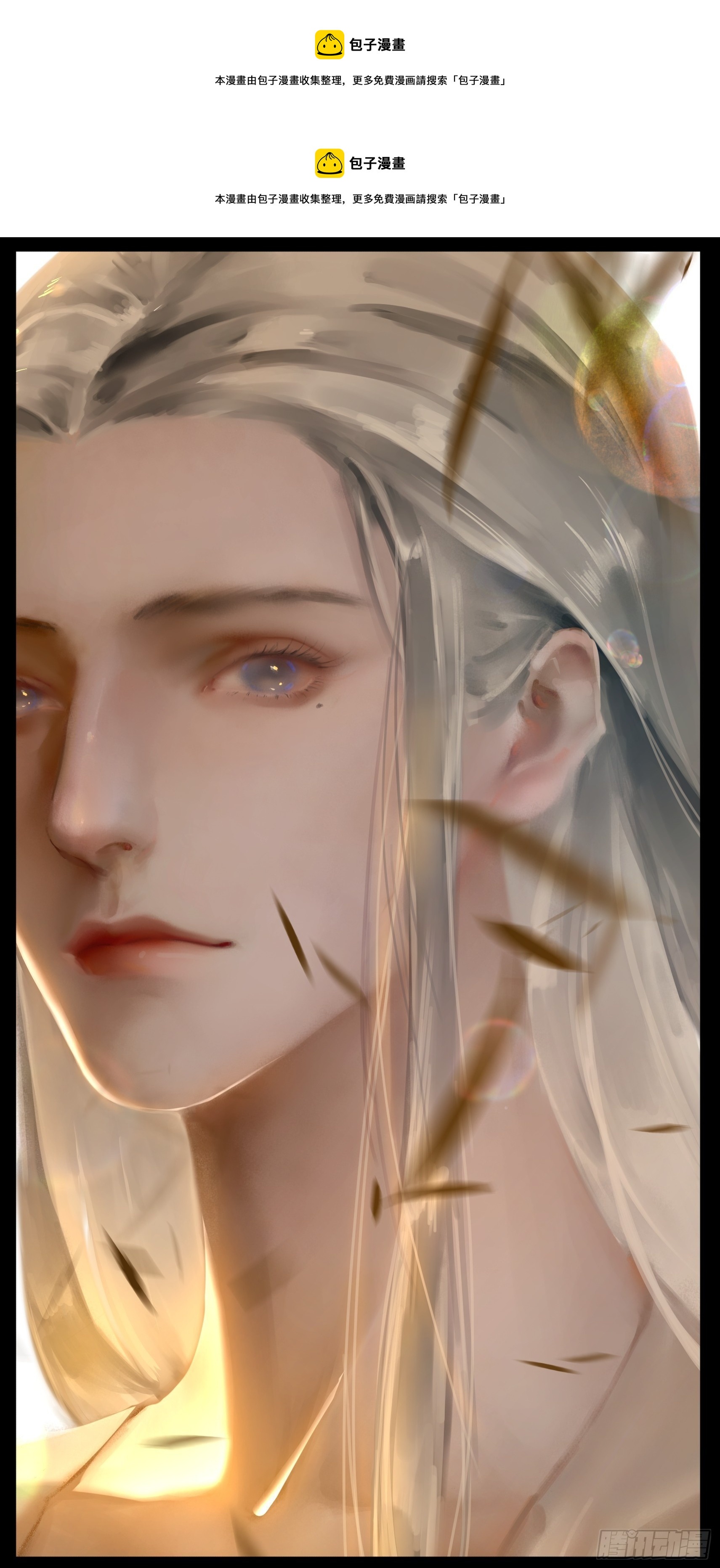 千帳燈 - 第151話 班門弄斧 - 1