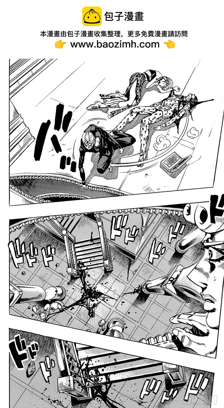 喬喬的奇妙冒險 - 第522話 - 2