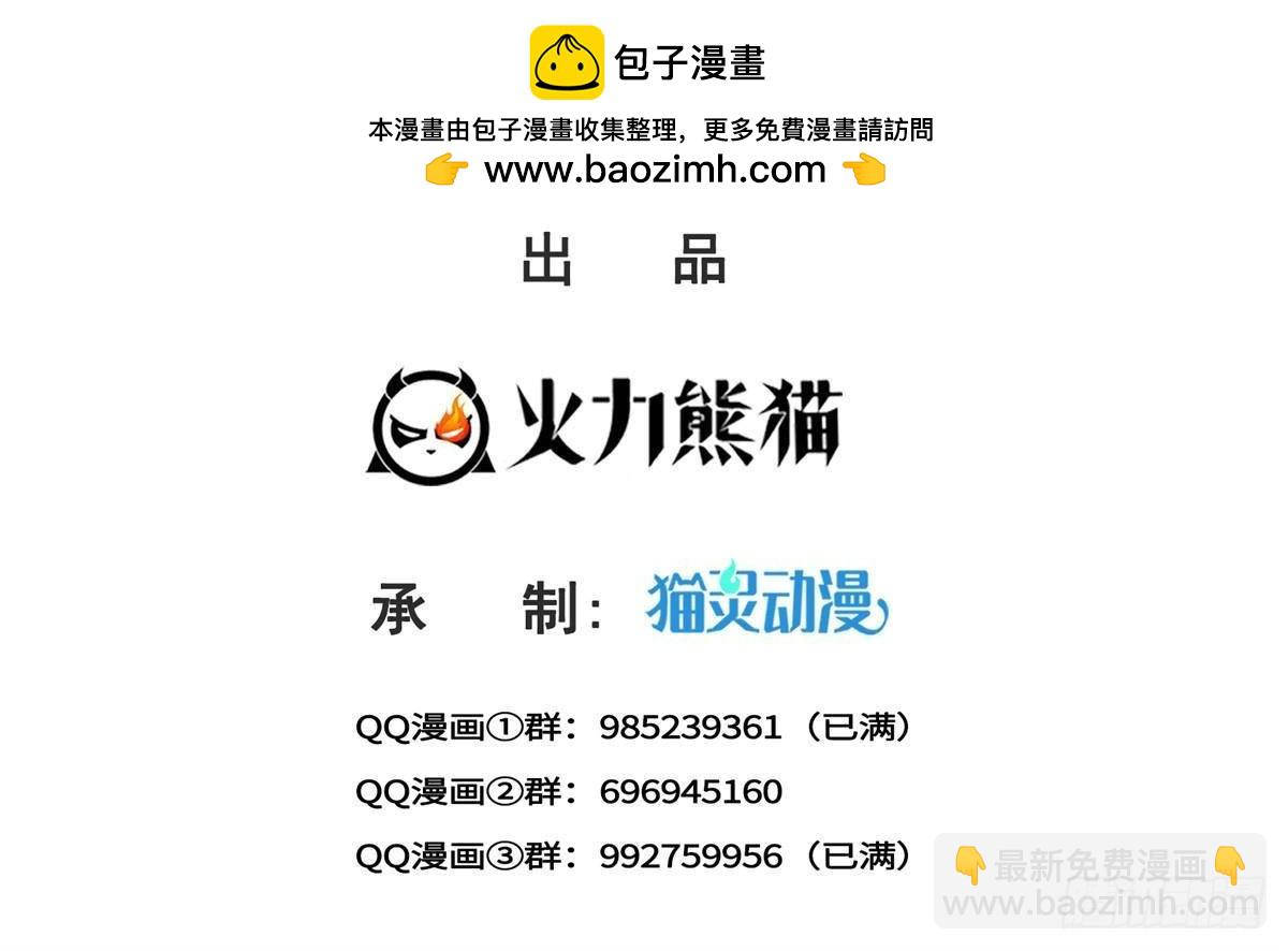 恰似寒光遇驕陽 - 第491話 無憂迴歸(1/2) - 2