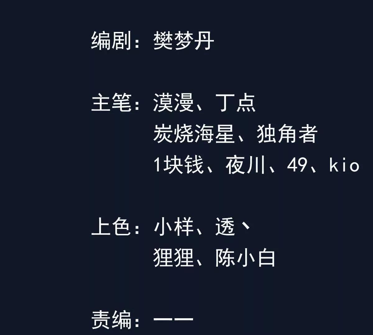 七個師姐把我寵上天 - 去海島約會(1/3) - 3