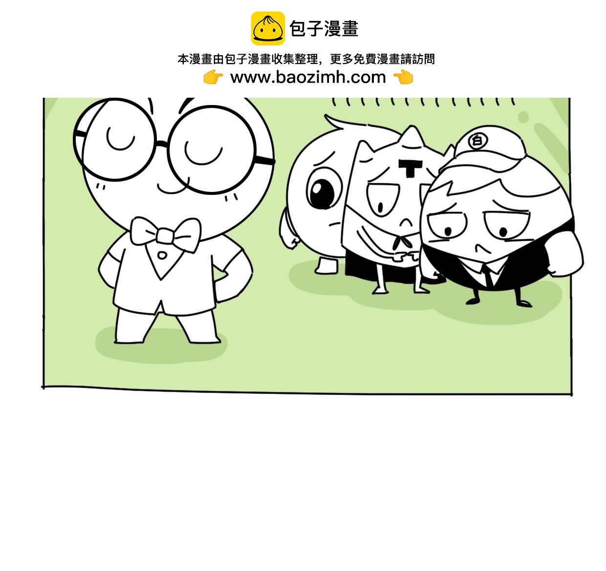 臍醬漫遊記 - 29 - 2
