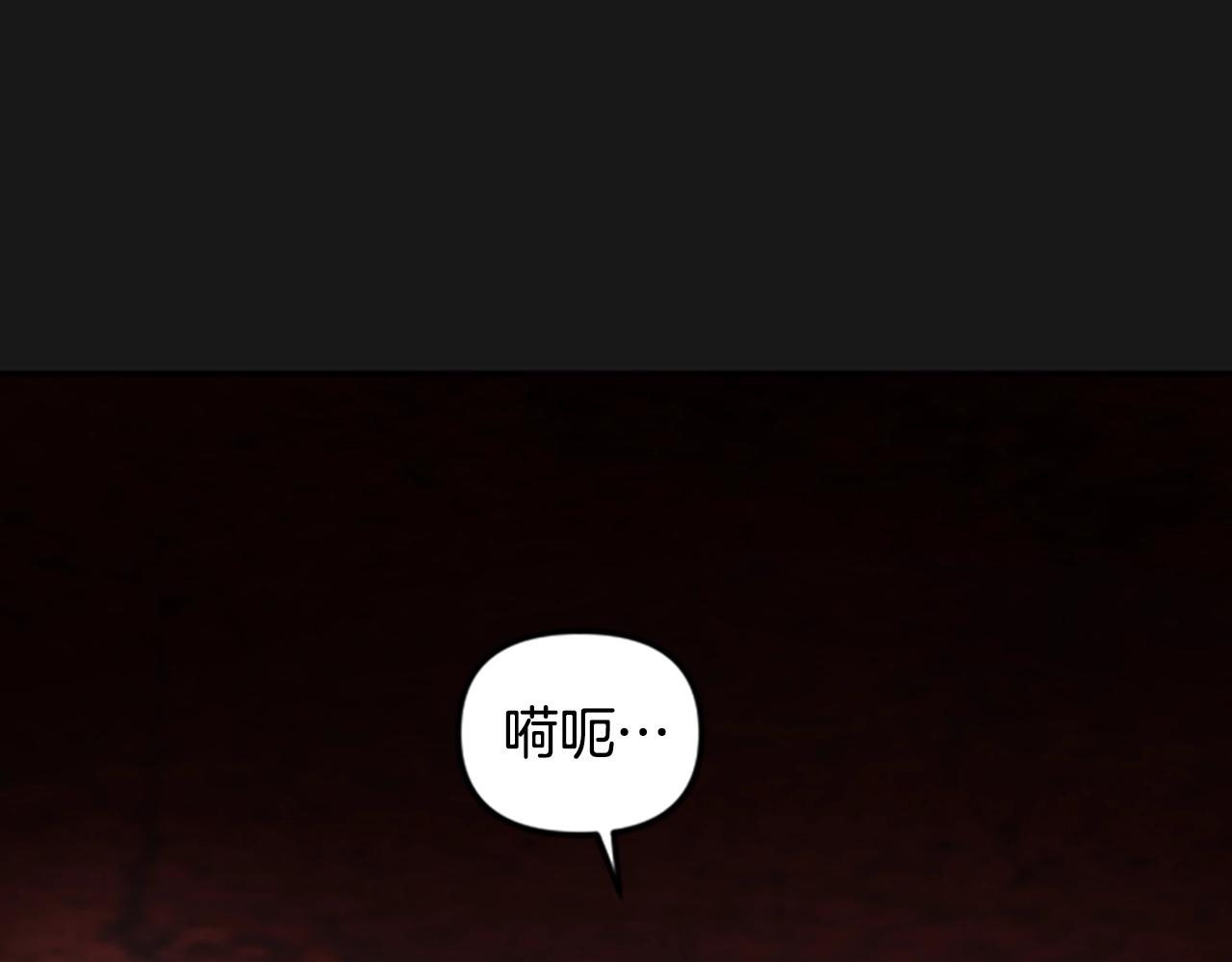 奇蹟大陸：這個奴隸異常兇猛 - 第58話 壓榨(1/5) - 3