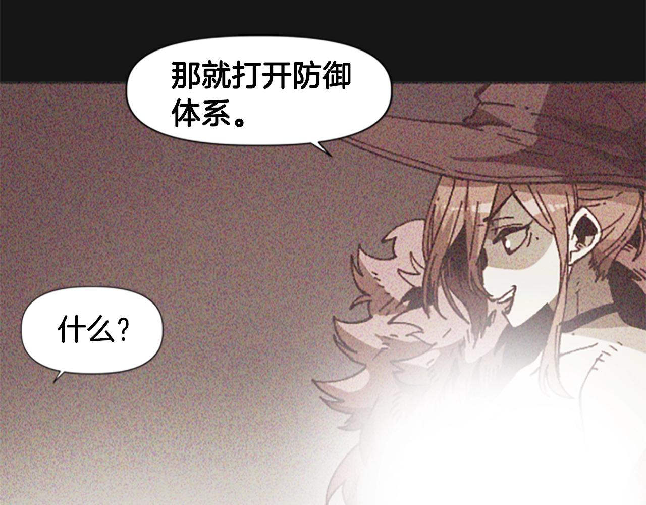 奇蹟大陸：這個奴隸異常兇猛 - 第64話 雪夜(1/5) - 1