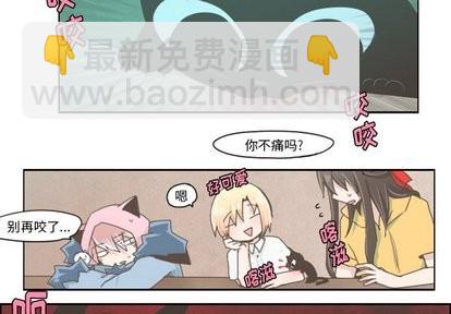 起開魔王君 - 第13話 - 2