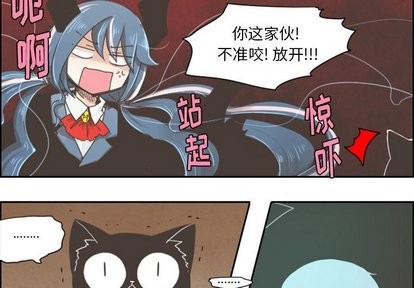 起開魔王君 - 第13話 - 3