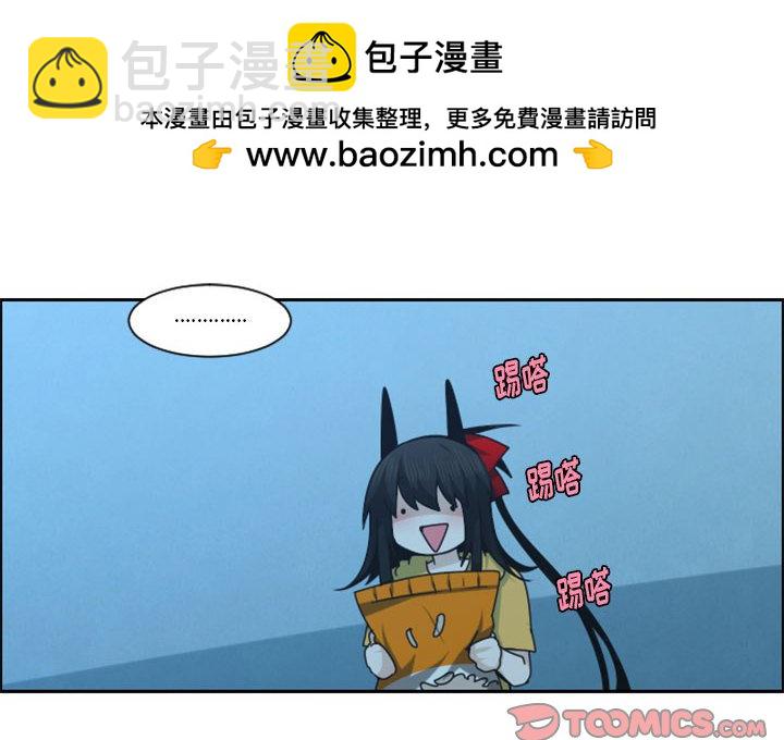 起開魔王君 - 129(1/2) - 2