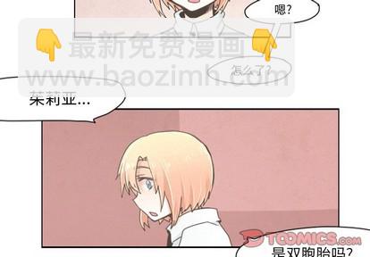 起開魔王君 - 第19話 - 2