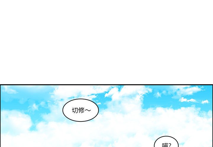 起開魔王君 - 181(1/2) - 1
