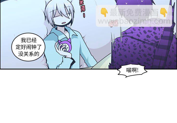 起開魔王君 - 181(1/2) - 3