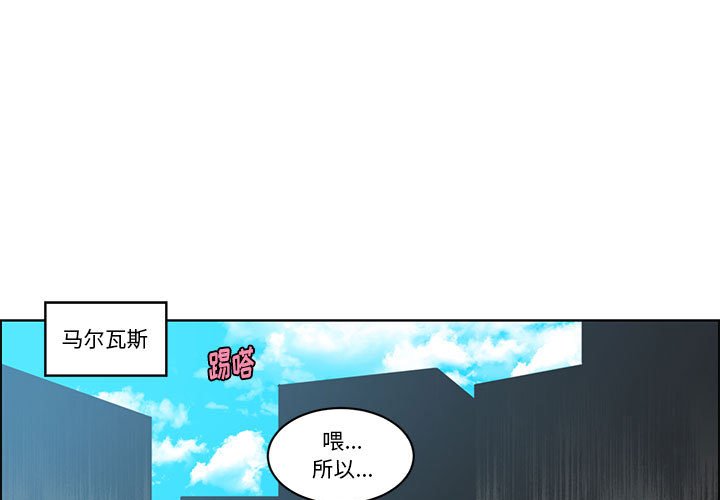 起開魔王君 - 195(1/2) - 1