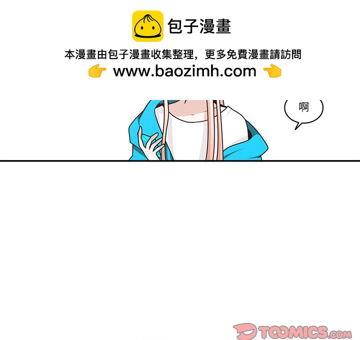 起開魔王君 - 205(1/2) - 2