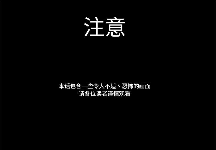 起開魔王君 - 207(1/2) - 1