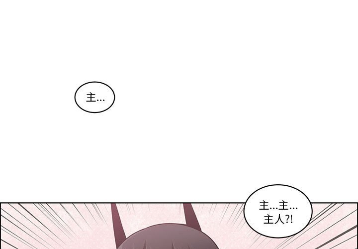 起開魔王君 - 223(1/2) - 1