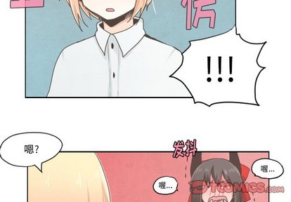 起開魔王君 - 第25話 - 2