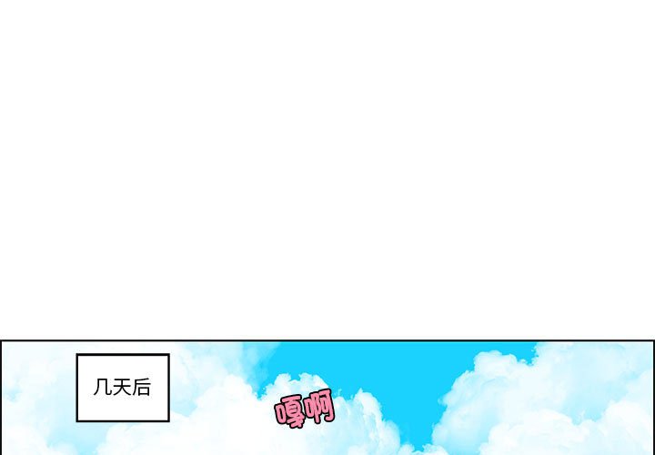 起開魔王君 - 245(1/2) - 1