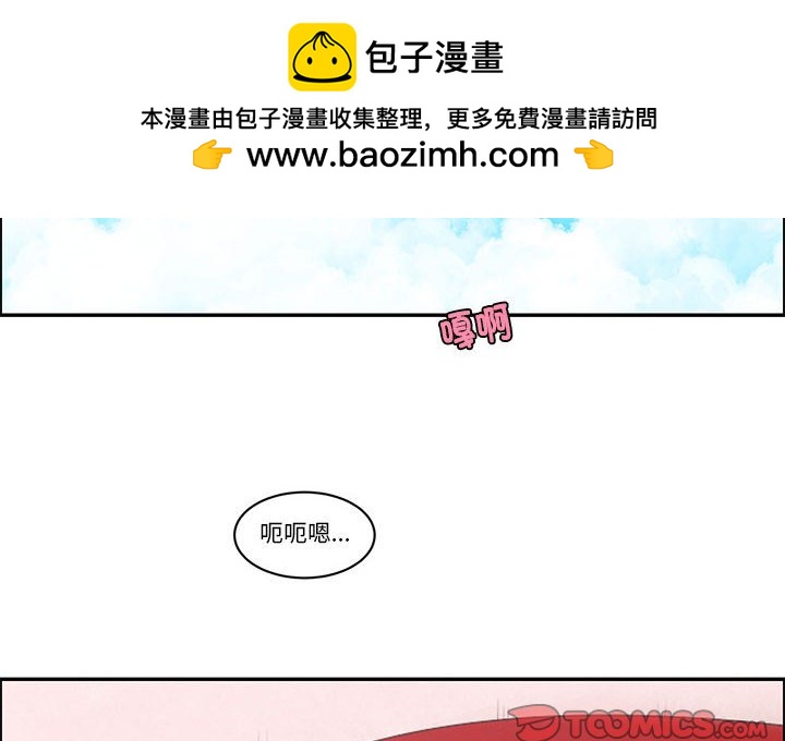 起開魔王君 - 245(1/2) - 2