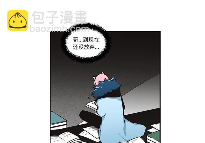 起開魔王君 - 247(1/2) - 3