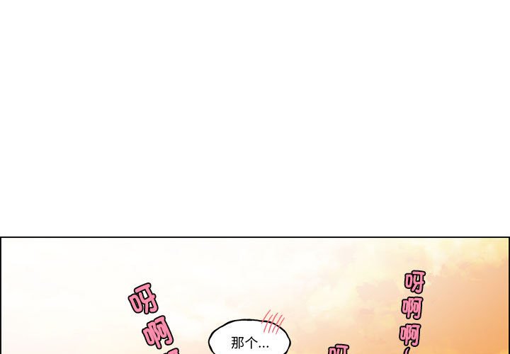 起開魔王君 - 249(1/2) - 1