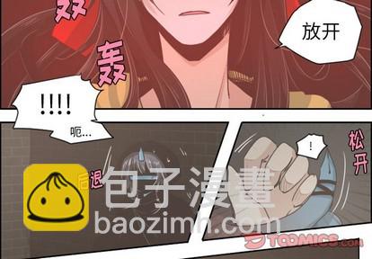 起開魔王君 - 第31話 - 2